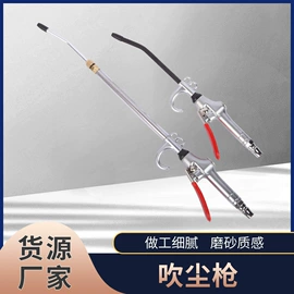 钻头;气动打钉机;喷枪