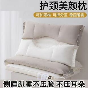 Double-Layer Sleep Pillow Core, Ear Protection and Neck Protection, Special Adult Dormitory Pillow for Side Sleeping, Removable and Washable Three-In-One Pillow