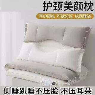双层睡眠枕芯护耳护颈侧睡专用成人宿舍枕可拆卸可水洗三合一枕头