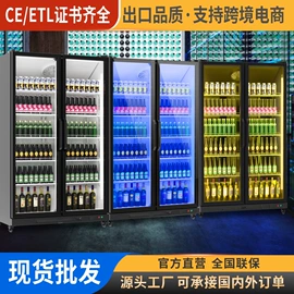 保鲜冷藏设备;恒温酒柜;制冰机