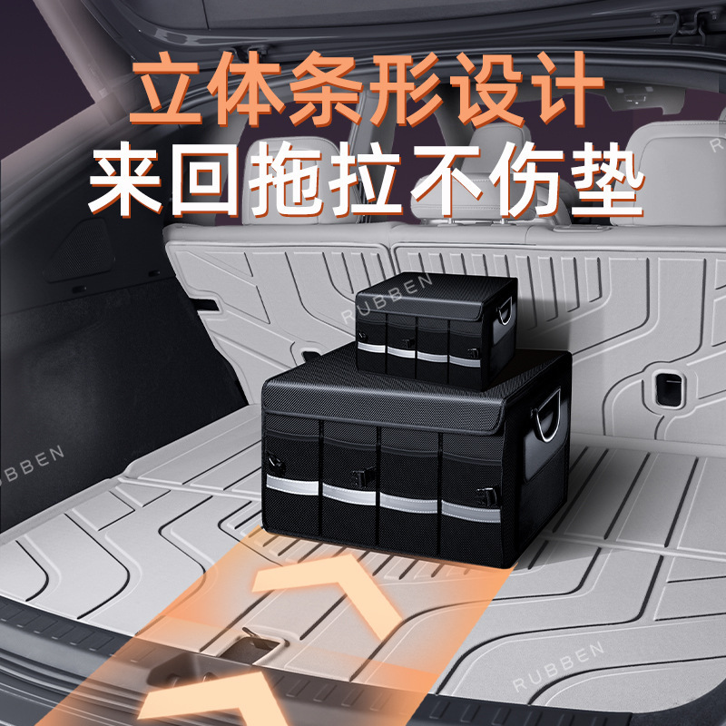 适用于小鹏G6/G7/M03/P7+后备箱垫TPE半包围25款专用汽车尾箱垫24|undefined