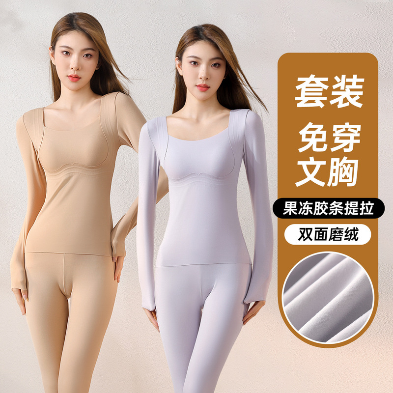 Jelly Rabbit Ear Cup Thermal Underwear Set for Women, Double-Sided Brushed Seamless Thickened Large Bust Slimming Autumn Top and Pants Base Layer