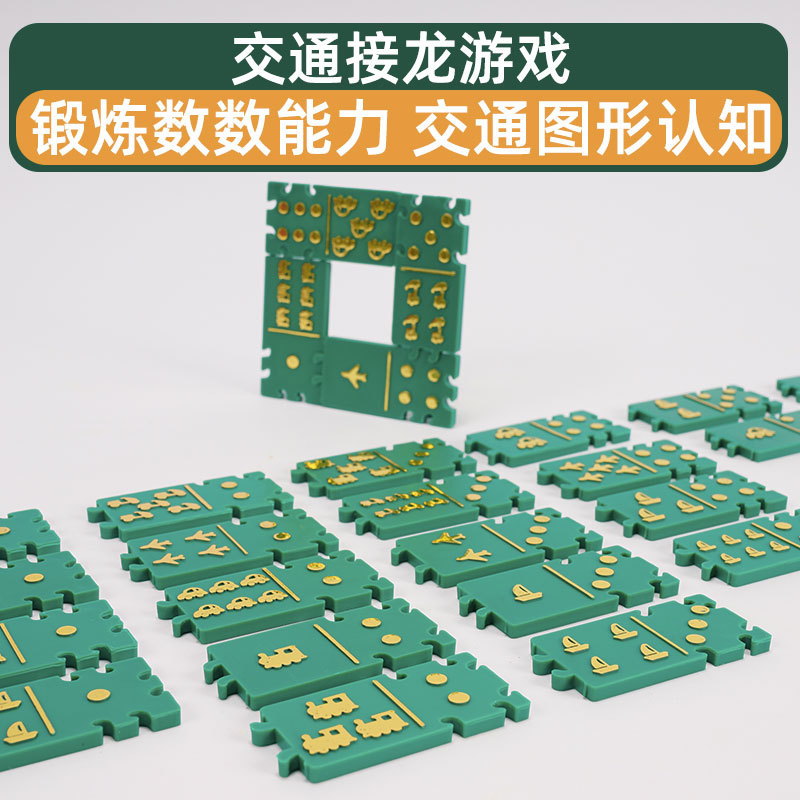 Juguetes infantiles sensoriales mano-ojo coordinación de forma digital conteo juegos de clasificación puzzle