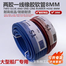 跨境批发两胶一线防爆高压橡胶管 S1系列8mm氧气乙炔管焊割胶管