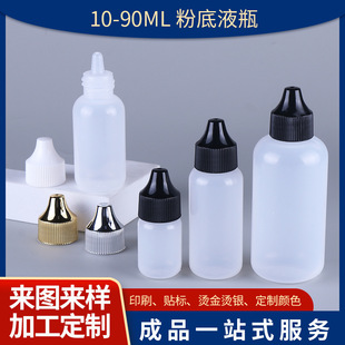 ����30ml 60ml 90ml�ٰl�zˮ�۵�Һ���yϴ�o��Ʒ���b�D��PE�ܷ�ƿ