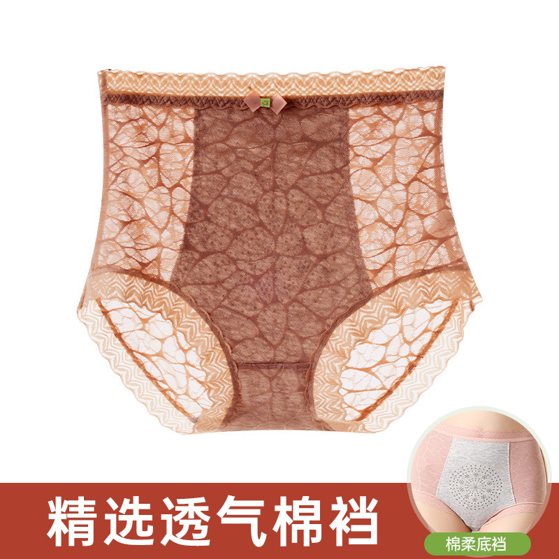【엄선된 통기성 면 덧댐】 카라멜 색상