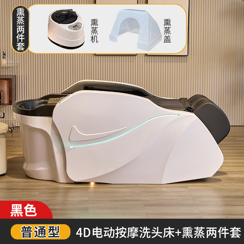 Cama de lavado de cabello de masaje eléctrico, cama de circulación de agua de tratamiento de cabello a temperatura constante, cama de curado de cabello de fumigación, cama especial para salón de peluquería de alta calidad