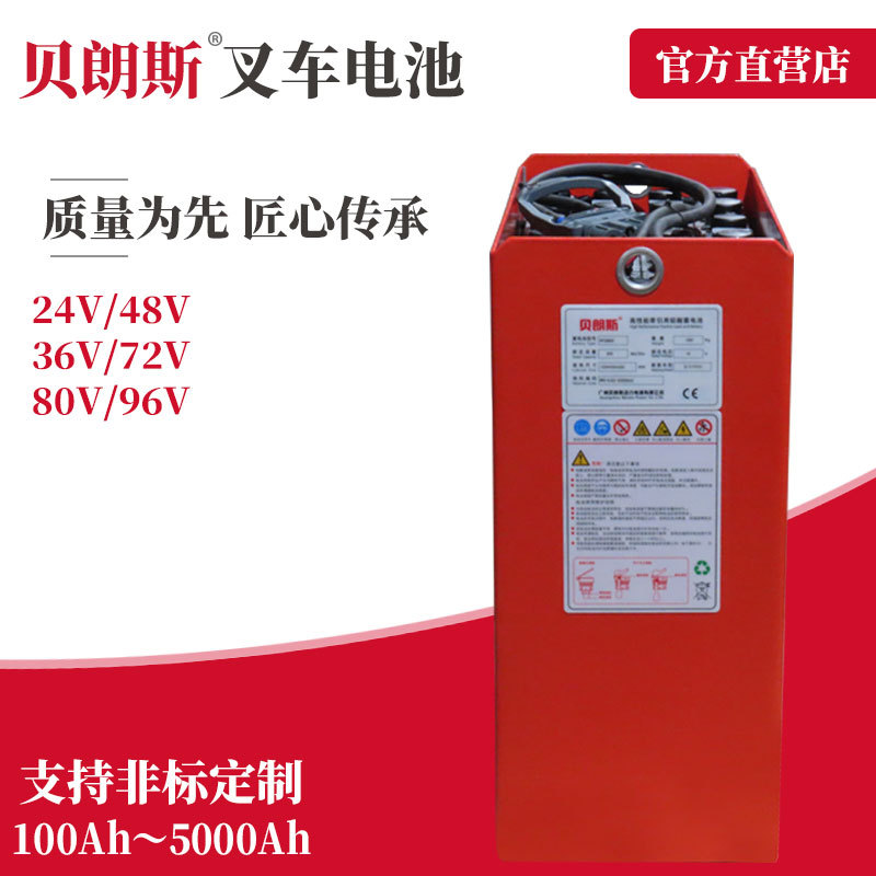 3PzS450 牵引电瓶 24V450Ah 林德叉车E10铅酸蓄电池 厂家出口