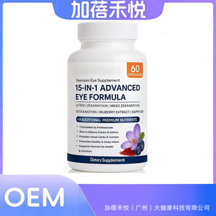 �F؛�羳���u 15��1�۲�60���z�� EYE FORMULA CAPSULES ֧��O EM