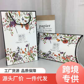 围巾包装，需要包装补差价实用精美创意礼品折叠礼盒