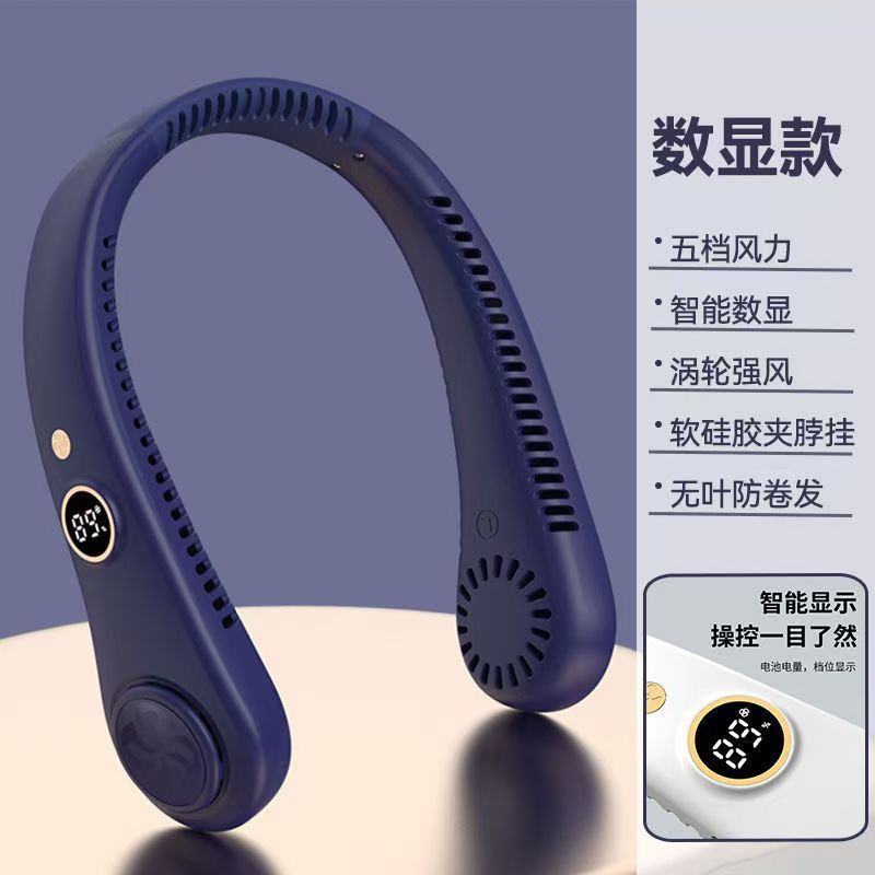 新しいデジタルディスプレイブレードレス首吊りファン充電ポータブルミニファンスポーツ首吊りファン送料無料ドロップシッピング|undefined