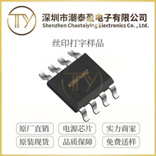 �ǵ�ŵAD8676ARZ SOIC-8��װ ˫·����Ŵ���оƬ ԭװ