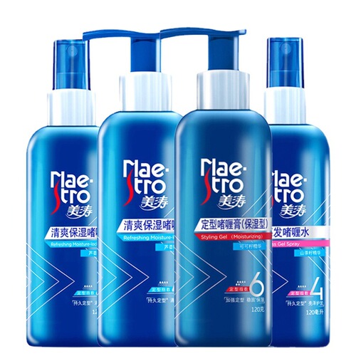 Melt & Shine Refreshing Moisturizing Jelly Water Jelly Cream 120ml Shine & Style Gel Cream Jelly Water Moisturizing Shine