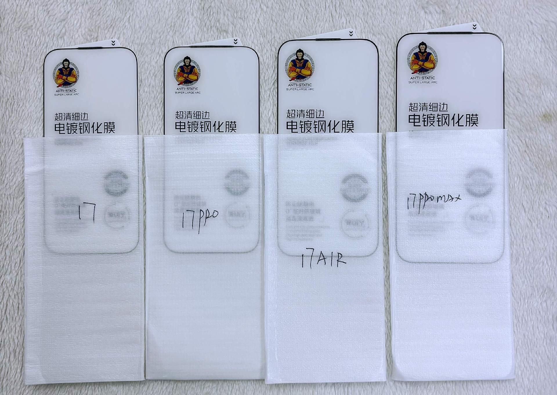 Apple, 17 inch edge tempered film, 15 high-resolution protective film, 14 drop-resistant protective film, suitable for iPhone 16 narrow edge mobile phone film.