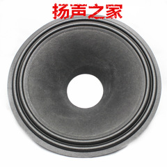 10inch スピーカー紙振動板、ドラム紙、80% off 布エッジ、緩め圧力、厚みのある振動板、開口部 49.5mm-75.5mm オプション
