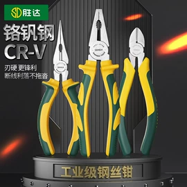 卷尺;套筒扳手;手动螺丝套装