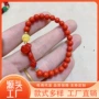 天然转运本命年复古手链