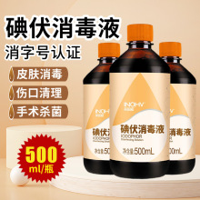 ���Ϻ��Z���500mlƤ�w��������Һ75�Ⱦƾ������Ҵ�����