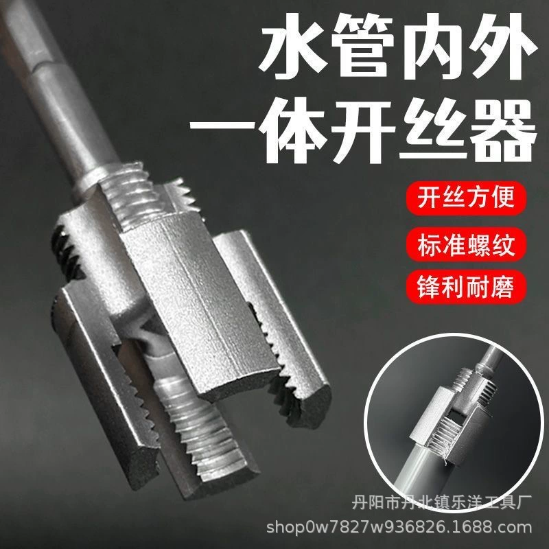 Новый 4 минуты 6 шланг для разделения труб