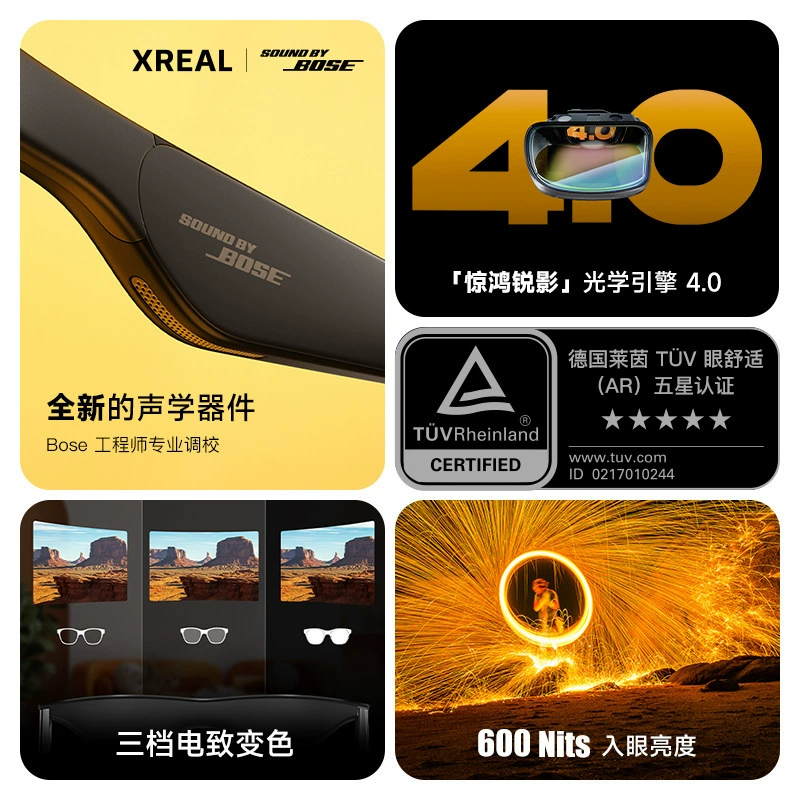 Новый продукт, предварительная продажа xreal one смарт AR очки 3DOF hover X1 чип не переведенные очки