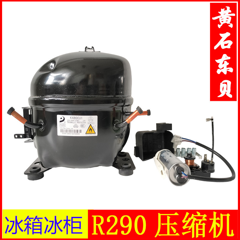 Dongbei Refrigerator Freezer Compressor L45/58/68/83/96Cu1 Refrigeration Compressor R290 Refrigerator