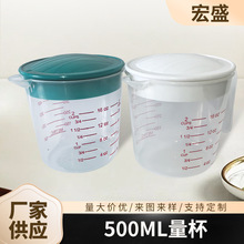 �S�����l�決�����Ӻ��w͸����������500ml�������̶ȹ��߱�