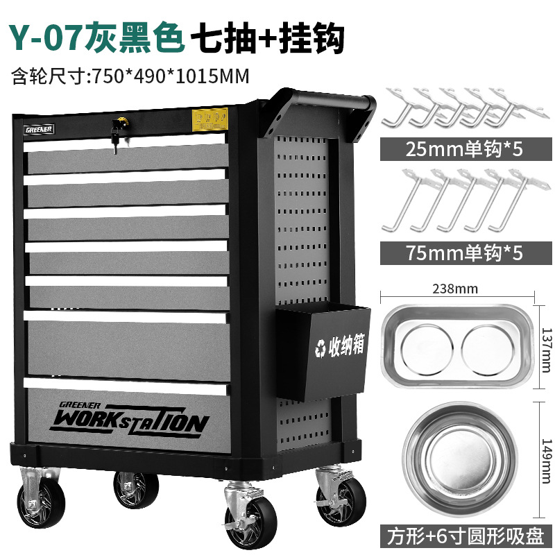 Carrito de Herramientas Green Forest, Carrito Pequeño con Cajones para Reparación de Automóviles, Juego de Herramientas Multifuncional de Grado Industrial para Taller con Revestimiento image 14
