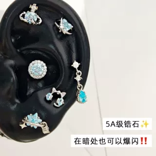 钛钢耳钉蓝色系轻奢锆石耳骨钉医用钛合金清新甜美耳饰源头工厂