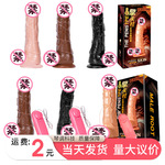 �������ߵ綯ҡ���ڻ��������Ů����ο����AV�𶯰�����������Ʒ