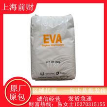 EVA 韩华道达尔 E182L 透明薄膜 食品包装 涂覆 va含量18树脂