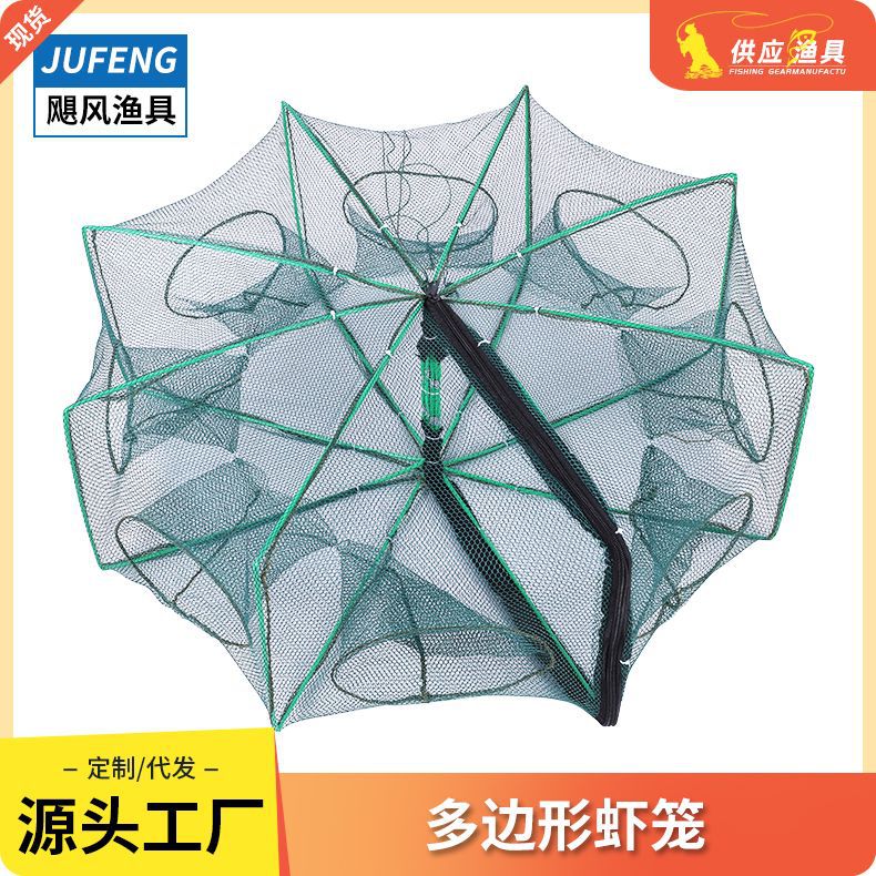 Fuente fabricante Polígono red de pesca automática móvil Net 6 agujeros 8 agujero automático Camarón red Camarón jaulas de pesca red fábrica