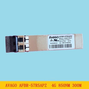 4G 850nm 300m Anhua High AFBR-57R5APZ Dual Fiber LC Gigabit Multimode Fiber Module Avago