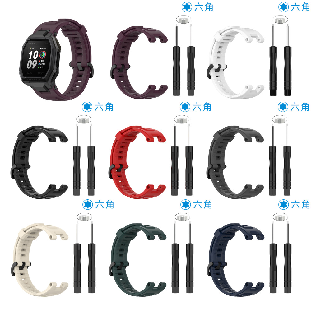 For Huami Amazfit Ares A1908 Smart Watch Silicone Strap A1908 Replacement Wristband Tools