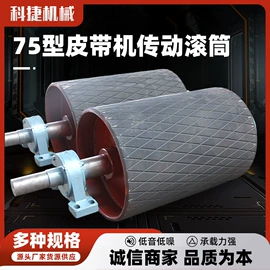 滚筒;输送设备配件;超越离合器