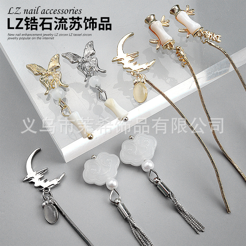 LZ Internet Celebrity Same Style Entry Luxury High-end Nail Art Zircon Tassel Jewelry Ping An Jade Short Bamboo Tassel Nail Jewelry