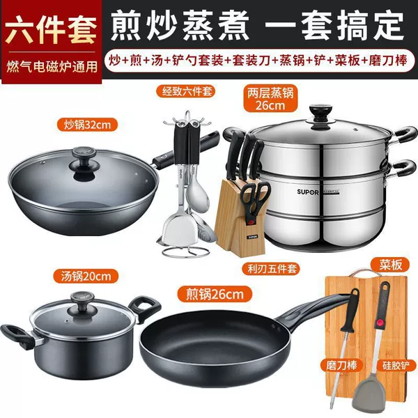 Six -piece set [Applicable for induction cookers]+silicone shovel board