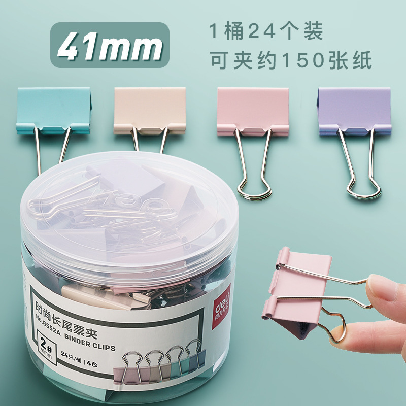8552A 패션 모델 2 #   41mm(24개/배럴)