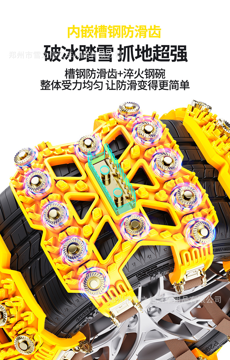 Winter Snow and Mud Thickened Universal Car Tendon Rubber Tire Anti-Skid Chain Anti-Skid Factory Direct Sale