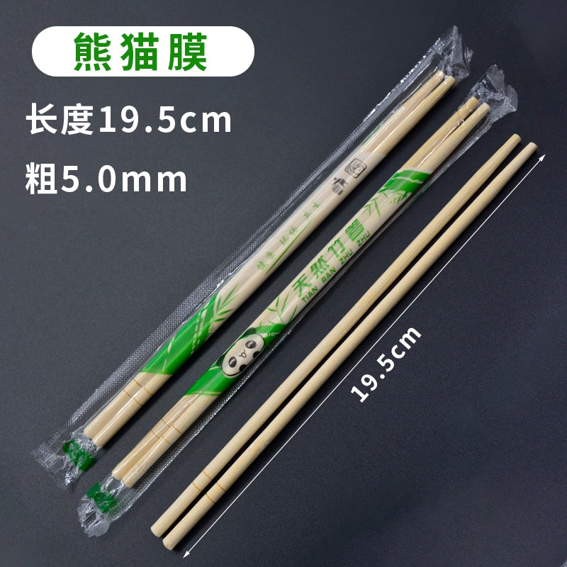 [➻一次性筷子批发货源质量好竹筷子一次性大批量超划算独立装打包]