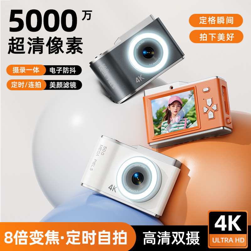 Cross-Border D05 Children's Camera Digital Camera Cartoon Children's Toys Primary School Students Photo Camera Wholesale