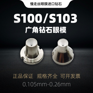 ���߽z���и�����m���ɳ�Ͽ˙C��S100�V����Ĥ�ʯ���z�쌧����