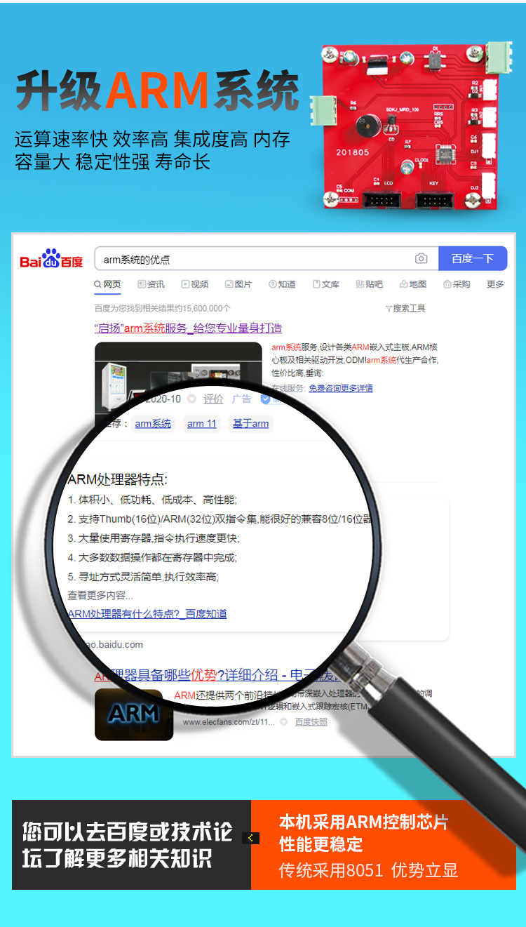 点料机详情改2_04.jpg