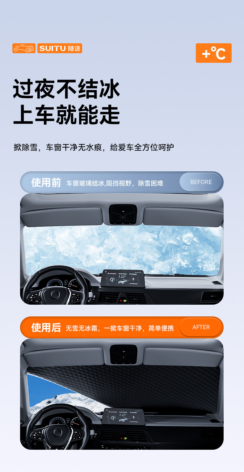 Car Snow Shield, Car Sun Visor, Car Sunshade, Summer Sun Protection, Sun Block for Car, Thickened Snow Cover, Car Cover