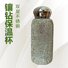 ���w�M荱��ر�220ml304���P䓾W�t���ֵ�p��Ů����y��