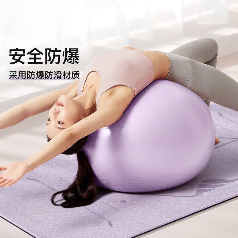 瑜伽球加厚防爆健身球瑜伽儿童孕妇分娩女平衡瑜珈球专注粉75cm