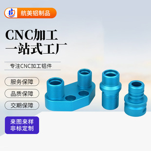 cnc�X�ͼ����ƙCе��������S���S����㊴����ܙCе���cnc�ӹ�