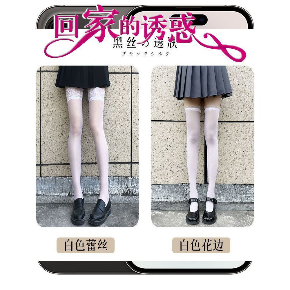 [2 pairs] White bud tear 1 + white lace 1