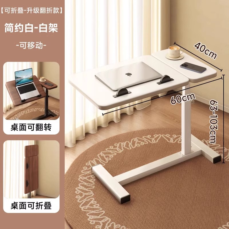 【접이식·업그레이드 폴딩형】 심플 화이트 - 화이트 프레임 【이동 가능】