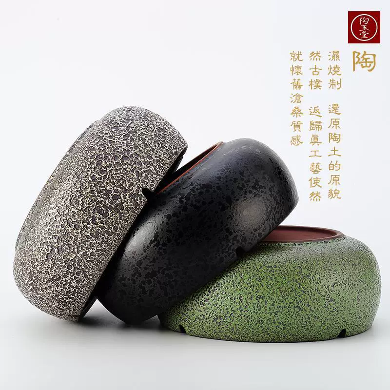 Creative ashtray for office, big retro trend coffee table, Chinese style