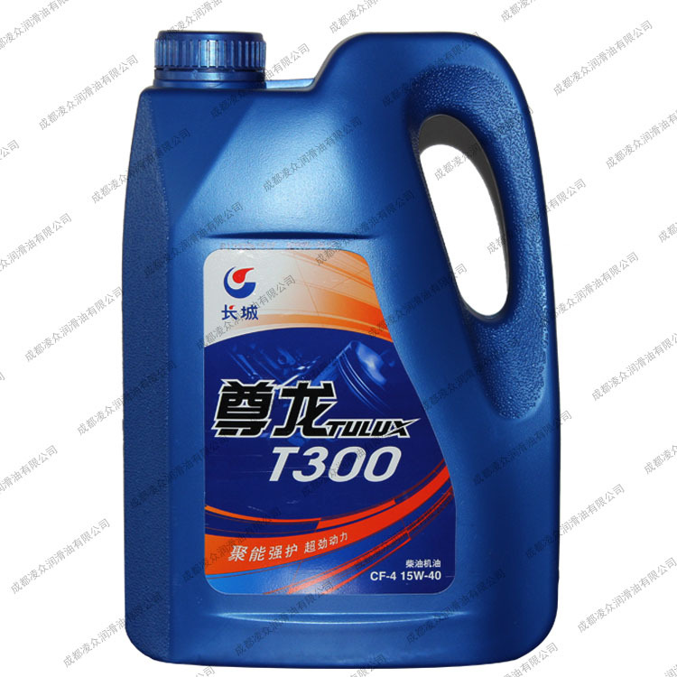 长城尊龙T300 CF-4 15W40 20W50 柴油发动机油 车用润滑油 170kg